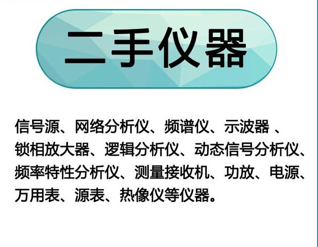 精测乾坤 电子测量仪器与计量技术服务的价值探索